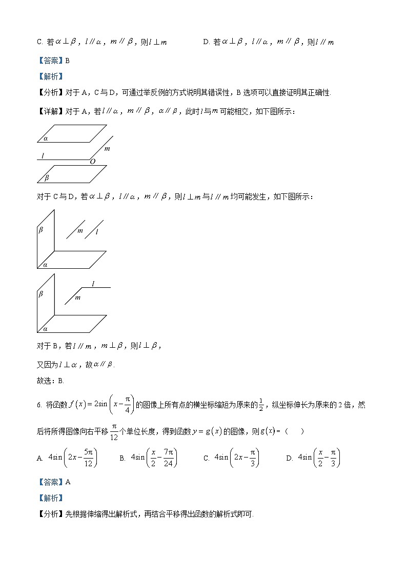 江西省南昌市等5地2022-2023学年高一数学下学期期末联考试题(Word版附解析)03