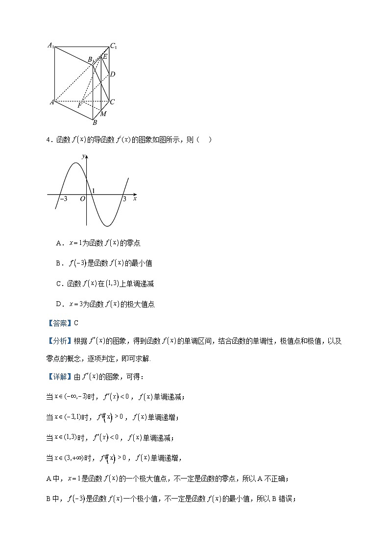 2022-2023学年河南省许昌市高二上学期期末数学(文)试题含答案03