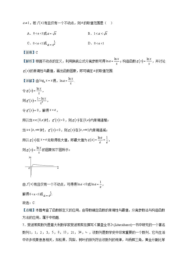 2022-2023学年江西省湖口中学高二下学期5月期中考试数学试题含答案03