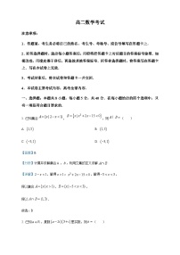 2022-2023學年湖南省衡陽市高二下學期7月期末聯考數學試題含答案