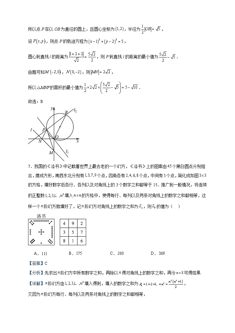 2022-2023学年江西省湖口中学高二下学期7月期末考试数学试题含答案第3页