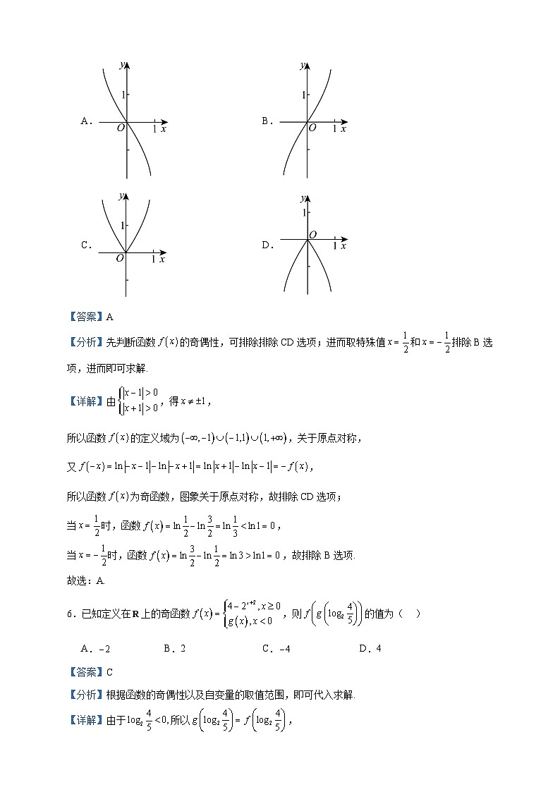 2022-2023学年山东省烟台市高二下学期期末数学试题含答案03
