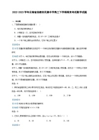 2022-2023學(xué)年云南省曲靖市民族中學(xué)高二下學(xué)期期末考試數(shù)學(xué)試題含答案