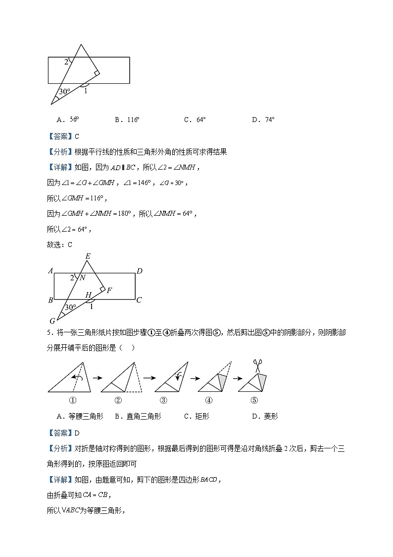 2023-2024学年江西省大余县梅关中学高一上学期开学考试数学试题含答案第2页