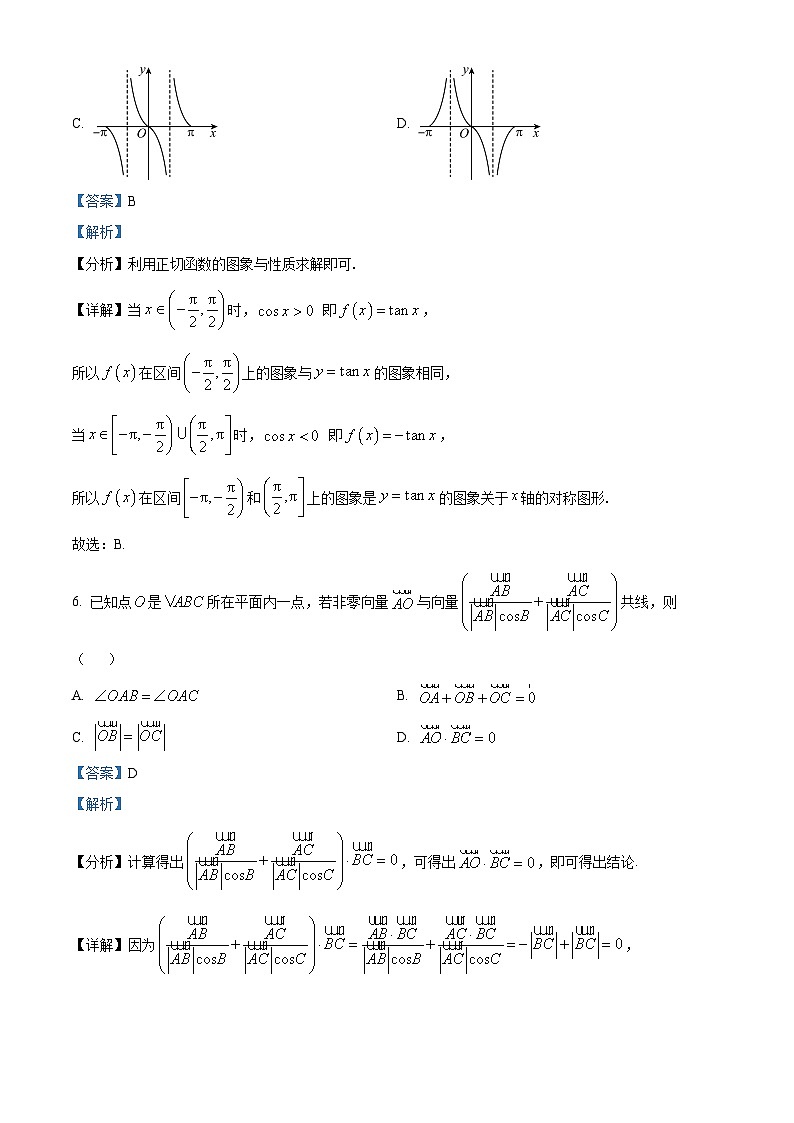 江西省抚州市三校(广昌一中、南丰一中、金溪一中)2022-2023学年高一下学期第二次月考数学试题 Word版含解析第3页