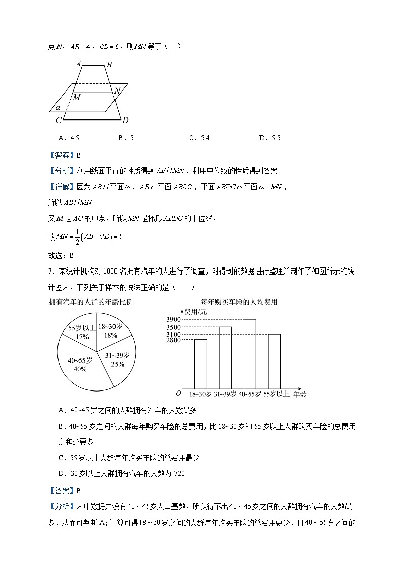 2022-2023学年内蒙古自治区通辽市科尔沁左翼中旗实验高级中学高一下学期第二次月考数学试题含答案第3页