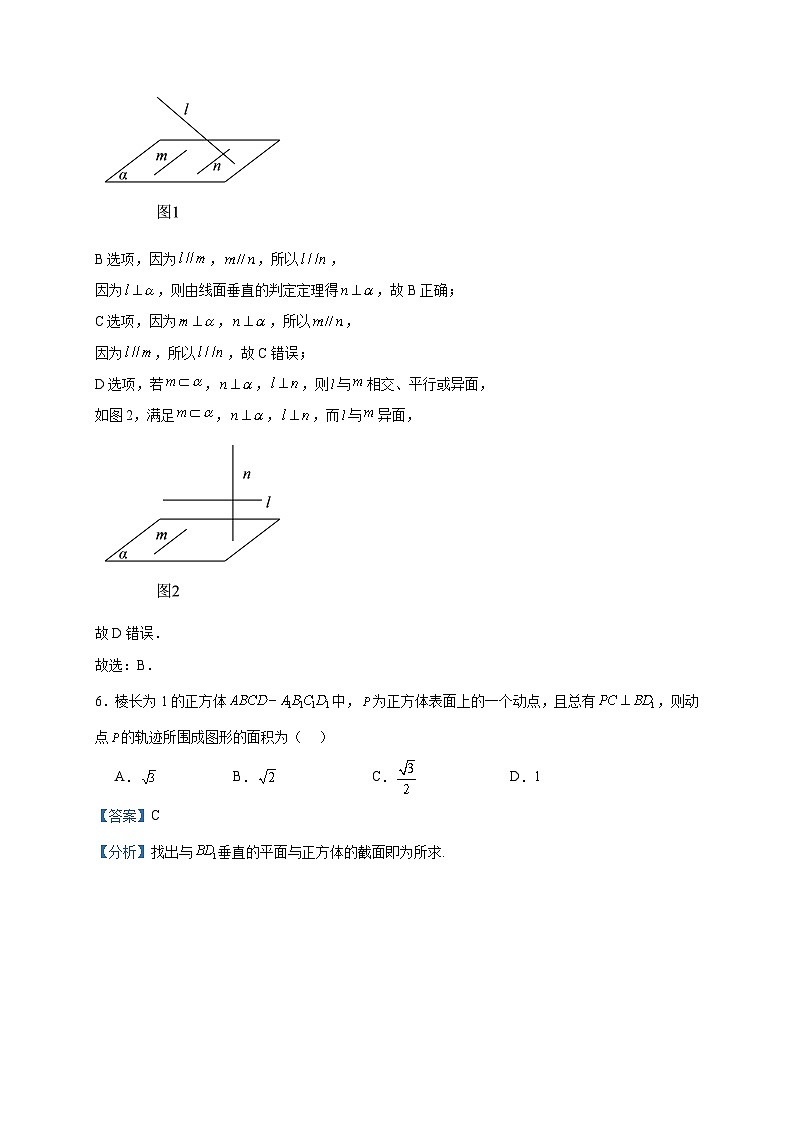 2022-2023学年广东省深圳市人大附中深圳学校高一下学期期中数学试题含答案第3页