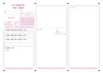 湖南省泸溪县第一中学等多校联考2023-2024学年高二上学期8月月考模拟数学试题（图片版含答案）