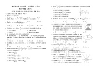 2023南充高级中学高二下学期第二次月考试题数学(文)含答案