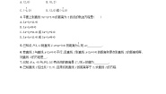 高中数学湘教版（2019）选择性必修 第一册2.4 点到直线的距离复习练习题