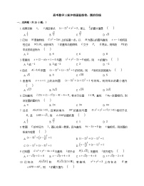 高考数学三轮冲刺卷:圆的切线(含答案)