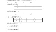 高中数学北师大版 (2019)选择性必修 第一册3.2 离散型随机变量的方差达标测试