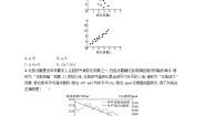 高中数学北师大版 (2019)选择性必修 第一册第七章 统计案例2 成对数据的线性相关性2.2 成对数据的线性相关性精练