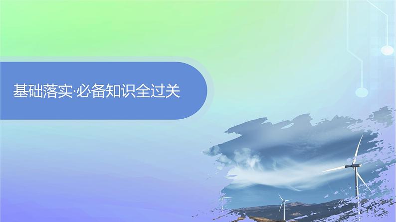 新教材2023_2024学年高中数学第5章函数应用1方程解的存在性及方程的近似解1.2利用二分法求方程的近似解课件北师大版必修第一册04