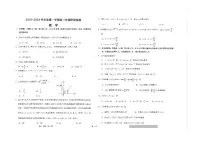 江苏省海安高级中学2023-2024学年高三上学期10月月考数学试题