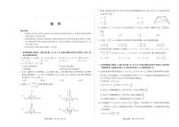 2024巢湖一中高三上學(xué)期10月月考試題數(shù)學(xué)PDF版含解析