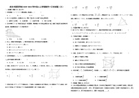 湖北省武汉外国语学校2023-2024学年高二数学上学期9月月考试题（Word版附答案）
