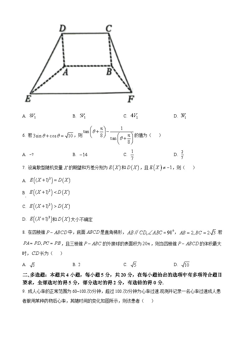 浙江省浙南名校联盟2023-2024学年高三上学期第一次联考数学试题 Word版无答案第2页