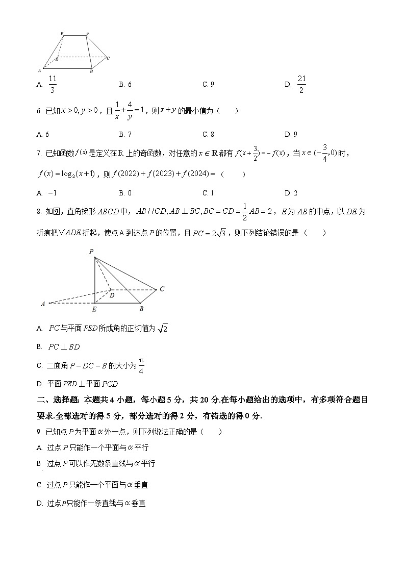 2024达州万源中学高二上学期10月月考数学试题含解析02