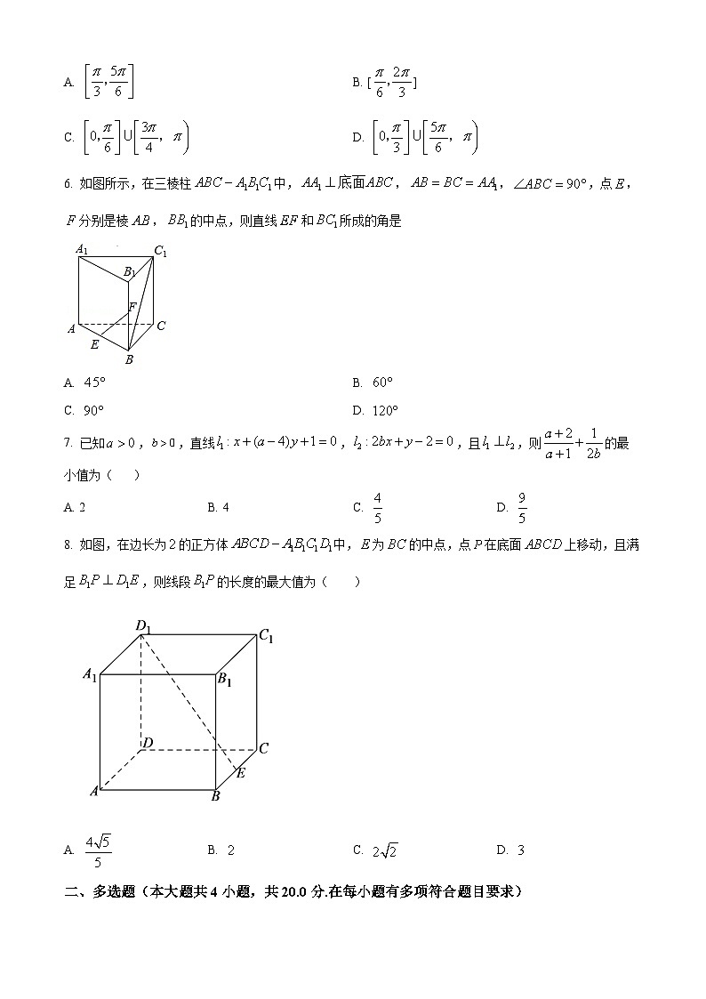 浙江省杭州第十四中学2023-2024学年高二上学期10月阶段性监测数学试题 Word版无答案第2页