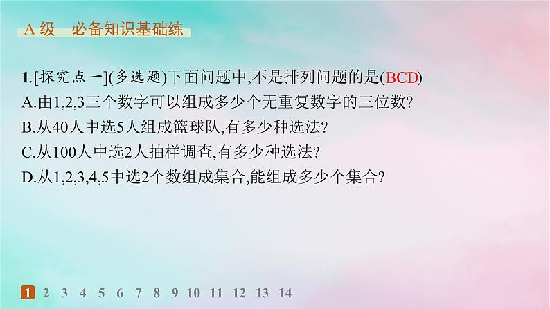新教材2023_2024学年高中数学第6章计数原理6.2排列与组合6.2.1排列6.2.2排列数分层作业课件新人教A版选择性必修第三册02