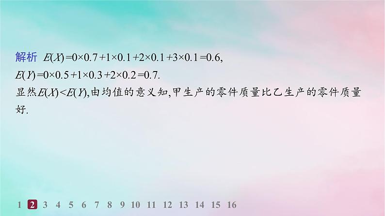 新教材2023_2024学年高中数学第7章随机变量及其分布培优课__离散型随机变量的均值与方差的综合应用分层作业课件新人教A版选择性必修第三册第4页