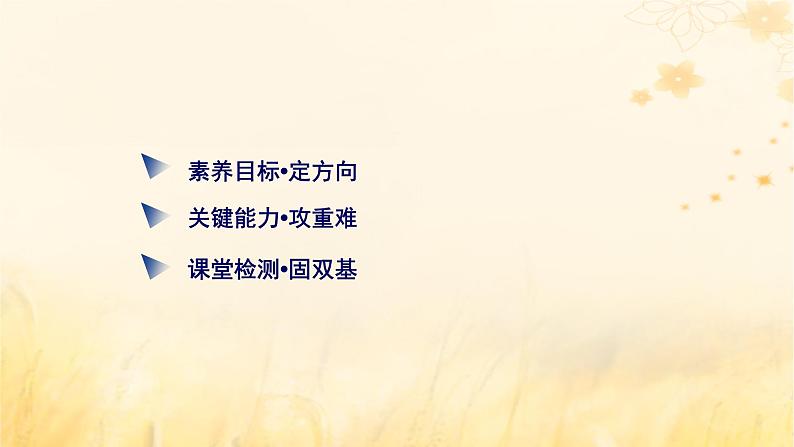新教材适用2023_2024学年高中数学第4章数列4.3等比数列4.3.2等比数列的前n项和公式第2课时等比数列习题课课件新人教A版选择性必修第二册第3页