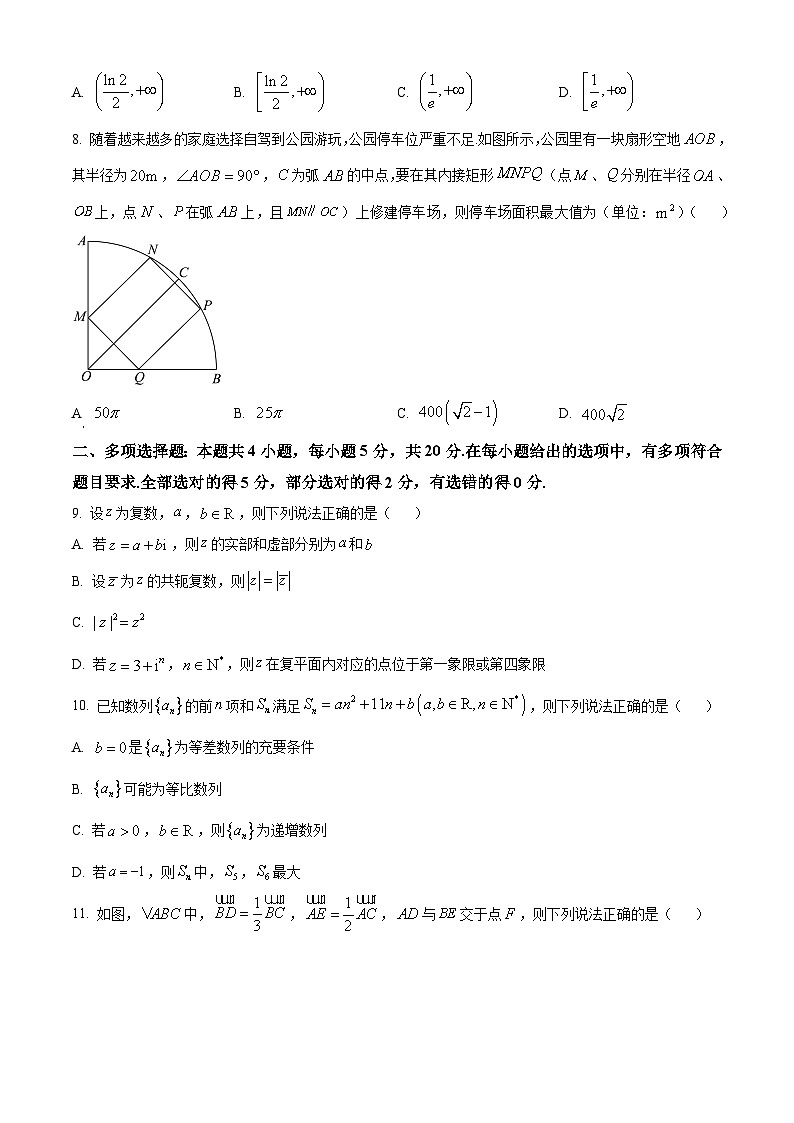 【期中真题】湖北省武汉市华中师范大学第一附属中学2022-2023学年高三上学期期中数学试题(原卷版)第2页
