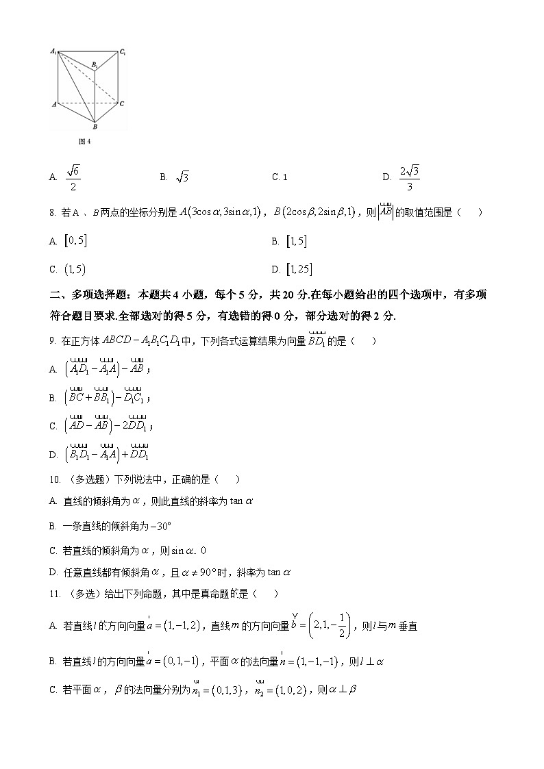 【期中真题】河北省唐山市遵化市2021-2022学年高二上学期期中数学试题.zip02