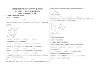 安徽省桐城中学2023-2024学年高二上学期第一次教学质量检测数学试卷