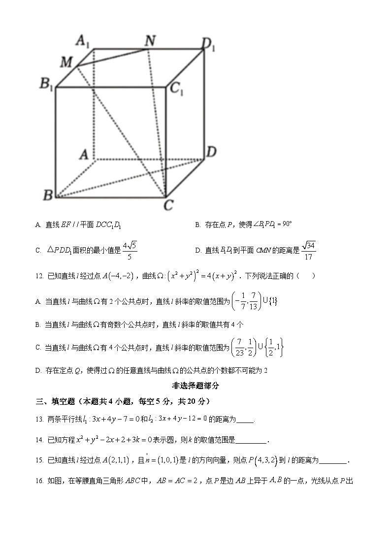浙江省台州市路桥中学2023-2024学年高二数学上学期10月月考试题(Word版附答案)第3页
