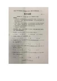 广东省佛山市顺德区2023-2024学年普通高中高三教学质量检测（一）数学试题