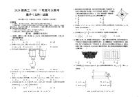 2024赤峰高三上學(xué)期10月聯(lián)考試題數(shù)學(xué)（文）PDF版含答案