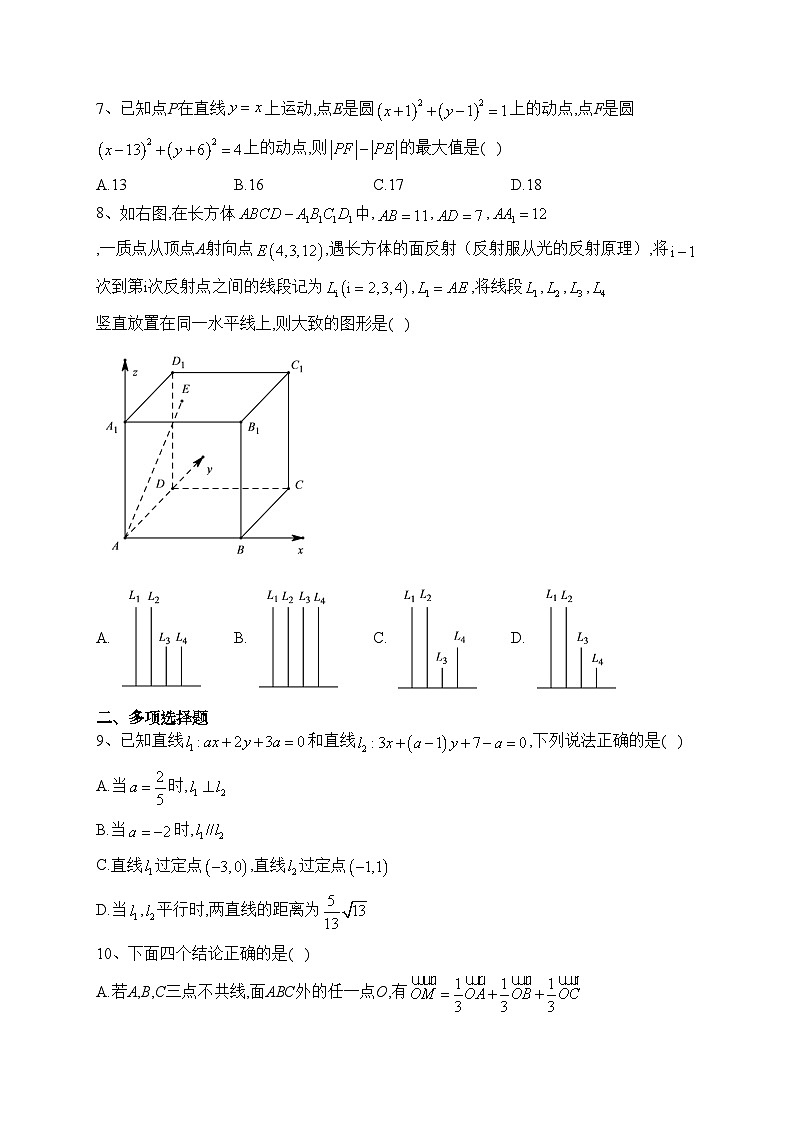 浙江省宁波市五校2022-2023学年高二上学期期中联考数学试卷(含答案)第2页