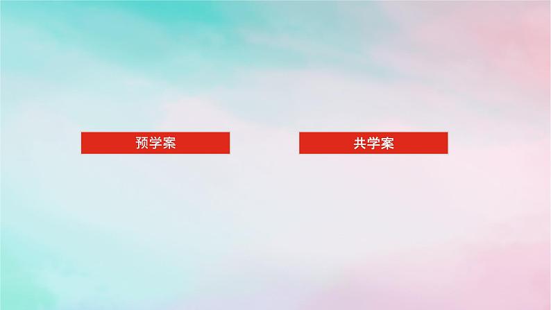 2024版新教材高中数学第四章指数函数与对数函数4.5函数的应用二4.5.2用二分法求方程的近似解课件新人教A版必修第一册02