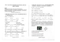 2024辽宁省县级重点高中协作体高三上学期期中考试数学PDF版含答案