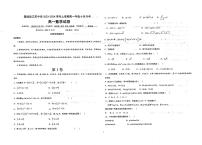 新疆伊犁州霍城县江苏中学2023-2024学年高一上学期10月月考数学试卷