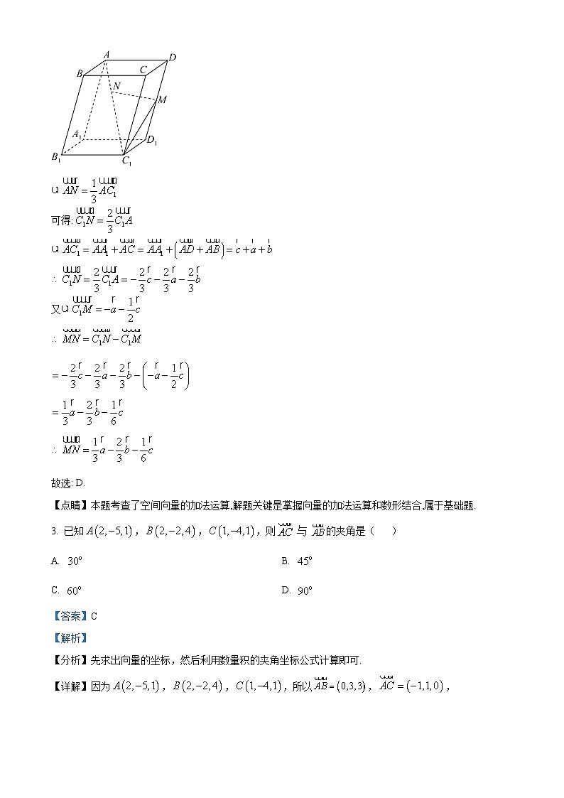 内蒙古赤峰市实验中学2023-2024学年高二上学期10月月考数学试题(Word版附解析)第2页