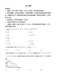 廣東省部分學(xué)校2023-2024學(xué)年高三上學(xué)期11月大聯(lián)考數(shù)學(xué)試題