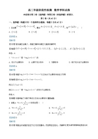 天津市北辰区第九十六中学2024届高三上学期12月阶段性检测数学试题