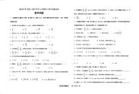 陕西省渭南市蒲城县蒲城中学2023-2024学年高二上学期期中质量检测数学试题