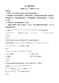江西省九江市2022-2023学年高一上学期期末考试数学试题（含答案详解）