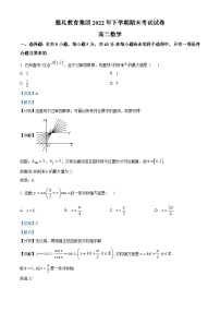 湖南省长沙市雅礼教育集团2022-2023学年高二上学期期末数学试题（含答案详解）