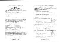 50，广东省深圳市龙岗区四校2023-2024学年高三上学期12月联考数学试题