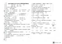 福建省永春第二中学2023-2024学年高二上学期12月月考数学试题