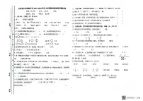 福建省永春第二中学2023-2024学年高二上学期12月月考数学试题