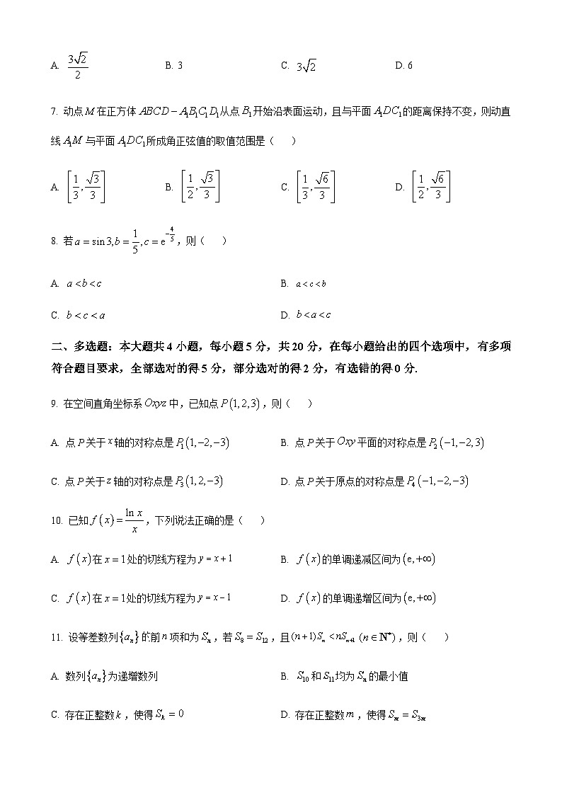 浙江省温州市温州中学2023-2024学年高二上学期12月月考数学试题 Word版无答案第2页