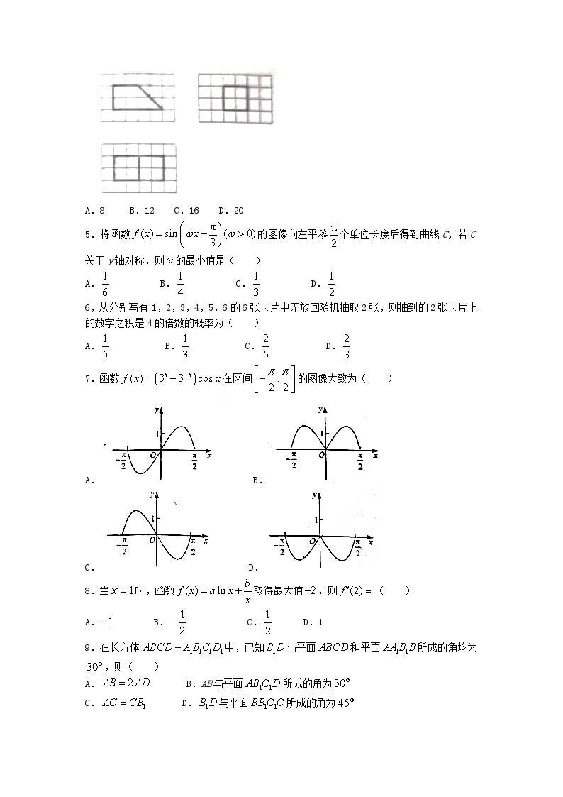 2022年贵州高考文科数学真题及答案02