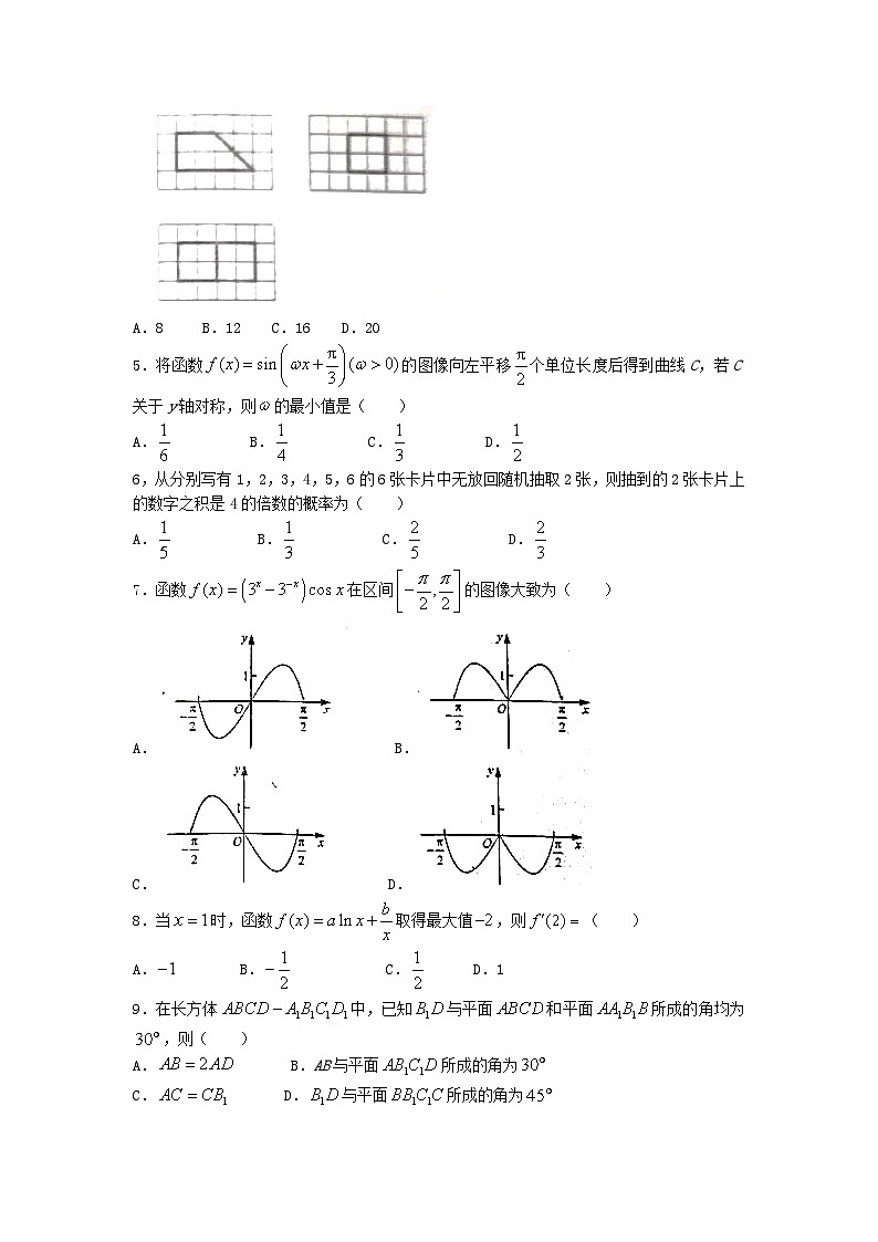 2022年贵州高考文科数学真题及答案02