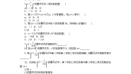 高中数学北师大版 (2019)选择性必修 第一册4.1 二项式定理的推导达标测试
